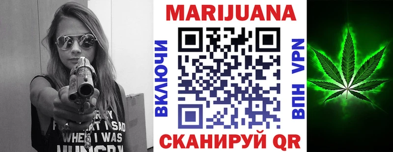 Продажа наркотиков Пустошка Каннабис МЕФ Альфа ПВП ГАШИШ Cocaine
