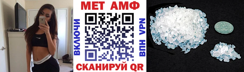 Амфетамин 98%  Пустошка 