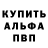 Амфетамин VHQ Artur Amirjanyan