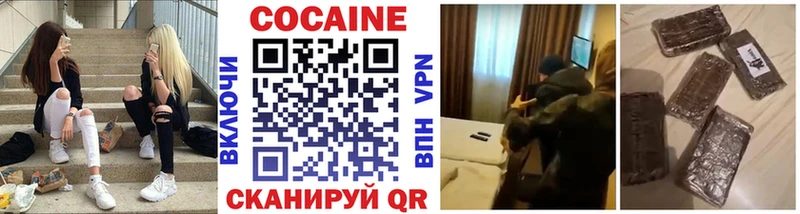 сайты даркнета клад  Пустошка  Кокаин Fish Scale 