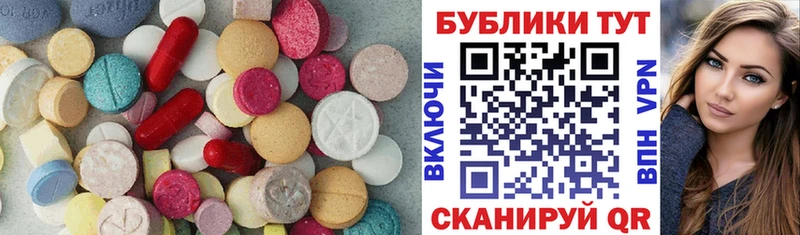 ЭКСТАЗИ 99% Пустошка