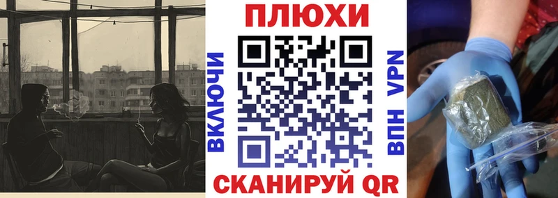 как найти закладки  Пустошка  ГАШИШ 40% ТГК 