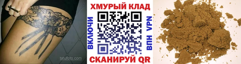 Героин Heroin  mega ТОР  Пустошка 