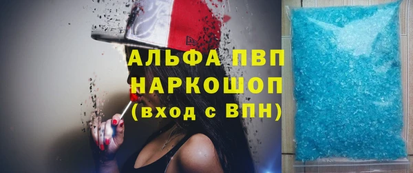 мефедрон мука Нягань