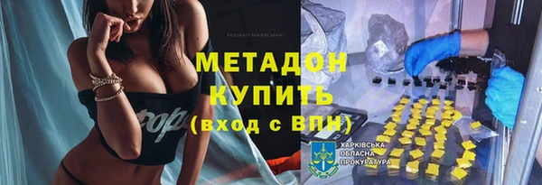 mdma Нязепетровск