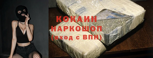 mdma Нязепетровск