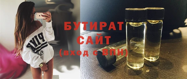 мефедрон мука Нягань