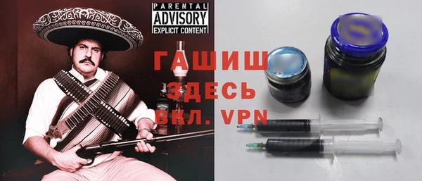 мефедрон мука Нягань