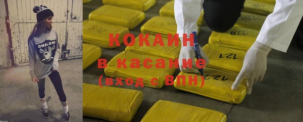 mdma Нязепетровск
