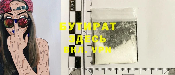 mdma Нязепетровск