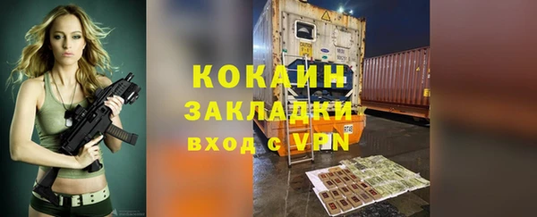 mdma Нязепетровск