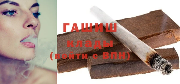 мефедрон мука Нягань