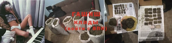 mdma Нязепетровск