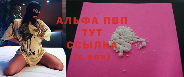мефедрон мука Нягань