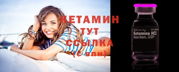 мефедрон мука Нягань