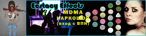 мефедрон мука Нягань