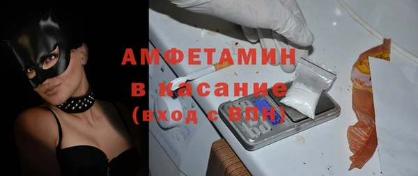 мефедрон мука Нягань