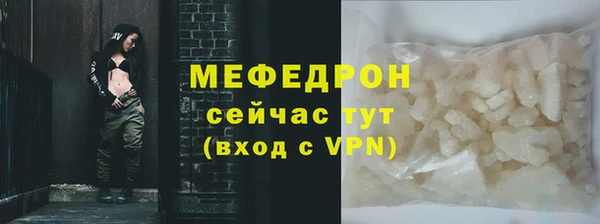 mdma Нязепетровск
