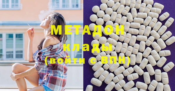 mdma Нязепетровск