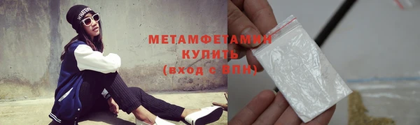 mdma Нязепетровск