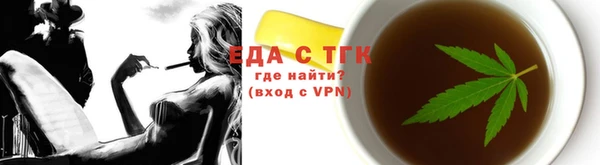 мефедрон мука Нягань
