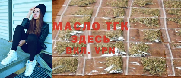 мефедрон мука Нягань