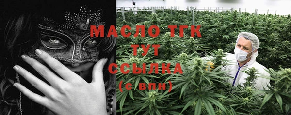 мефедрон мука Нягань