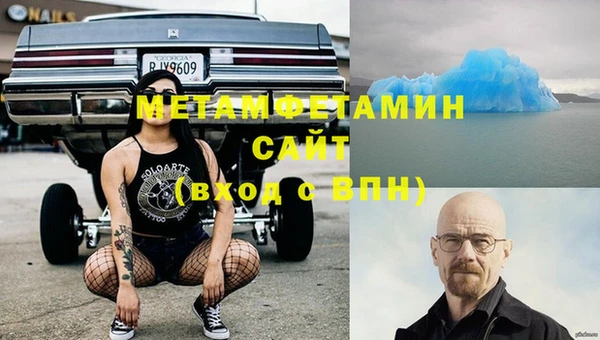 mdma Нязепетровск
