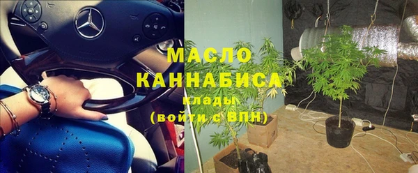 мефедрон мука Нягань