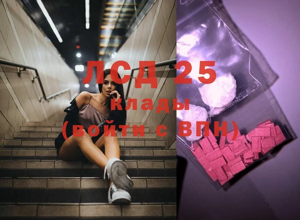 mdma Нязепетровск