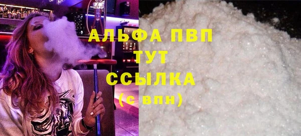 ECSTASY Гвардейск