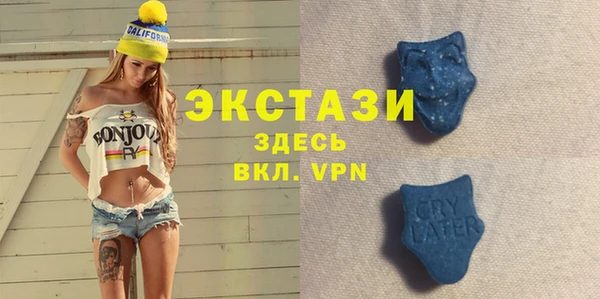 мефедрон мука Нягань