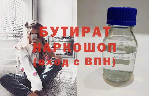 mdma Нязепетровск