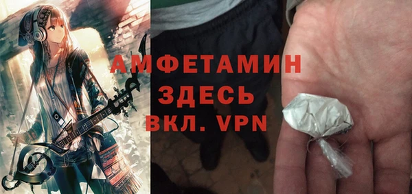 mdma Нязепетровск