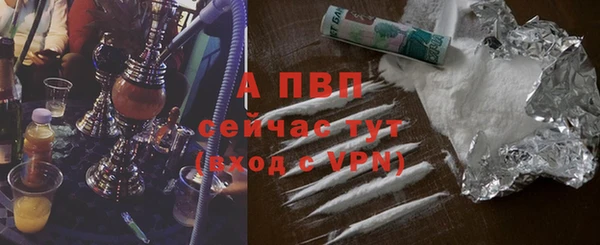 мефедрон мука Нягань