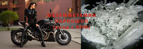 mdma Нязепетровск