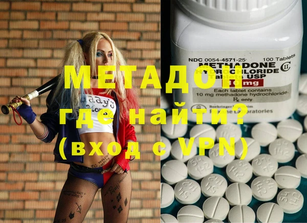 mdma Нязепетровск