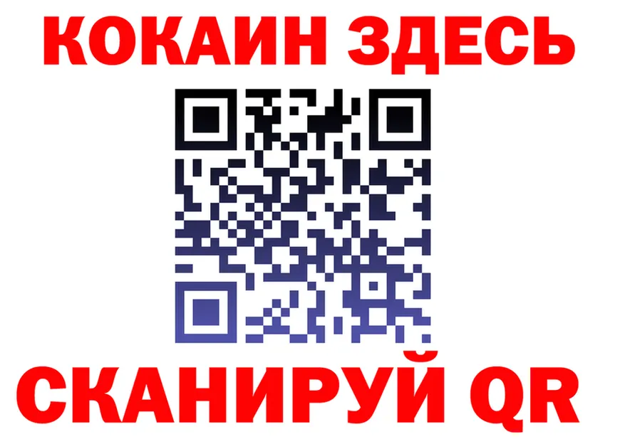 A PVP СК ссылки это МЕГА Пустошка