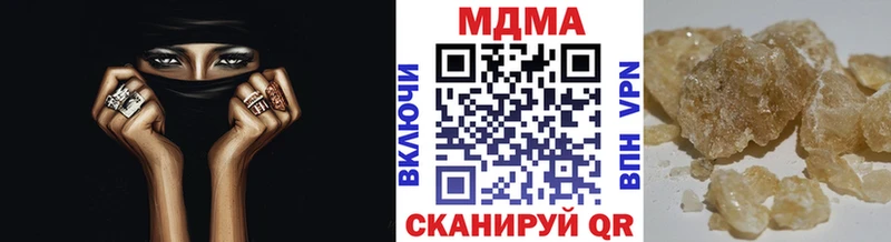 как найти   Пустошка  МДМА кристаллы 