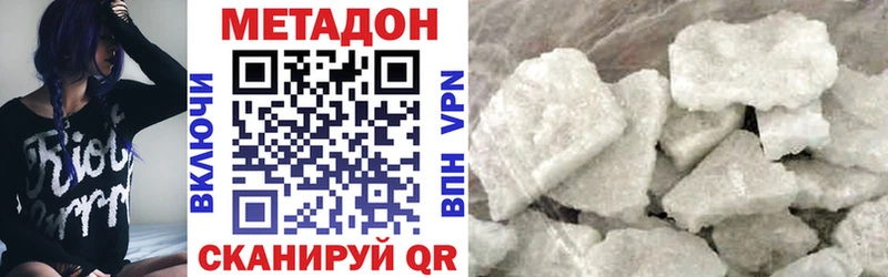 МЕТАДОН белоснежный darknet какой сайт Пустошка