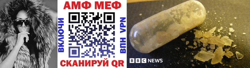 что такое наркотик  blacksprut вход  Первитин Methamphetamine  Пустошка 