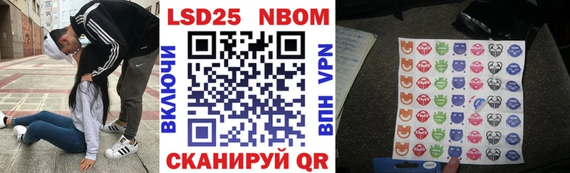 Марки N-bome 1,8мг kraken ТОР Пустошка