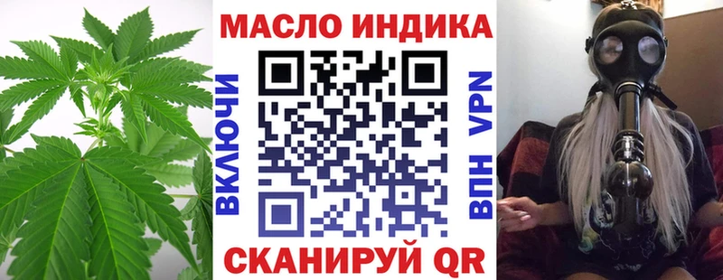 дарнет шоп  Пустошка  ТГК концентрат 